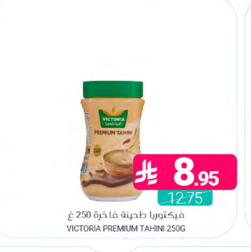 available at Muntazah Markets in KSA, Saudi Arabia, Saudi - Dammam