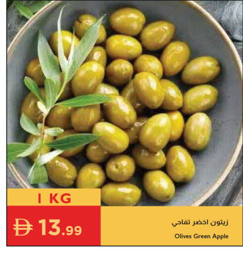 Apple available at Istanbul Supermarket in UAE - Ras al Khaimah