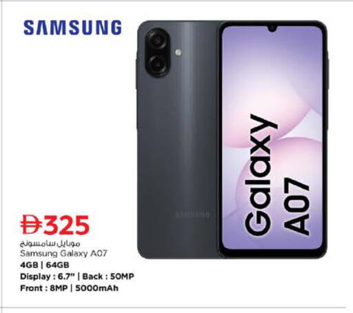 available at نستو هايبرماركت in الإمارات العربية المتحدة , الامارات - الشارقة / عجمان