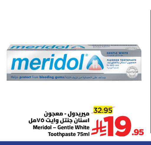 available at وهج مارت in مملكة العربية السعودية, السعودية, سعودية - جدة