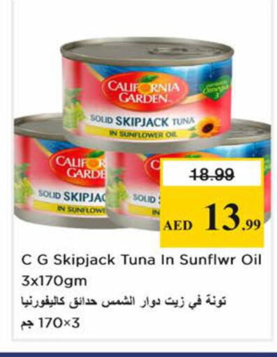 available at نستو هايبرماركت in الإمارات العربية المتحدة , الامارات - دبي