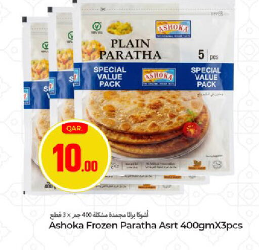 available at Paris Hypermarket in Qatar - Al-Shahaniya