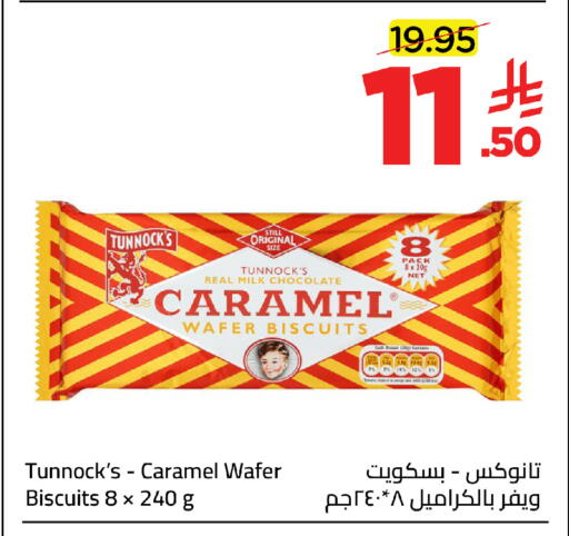 available at وهج مارت in مملكة العربية السعودية, السعودية, سعودية - جدة