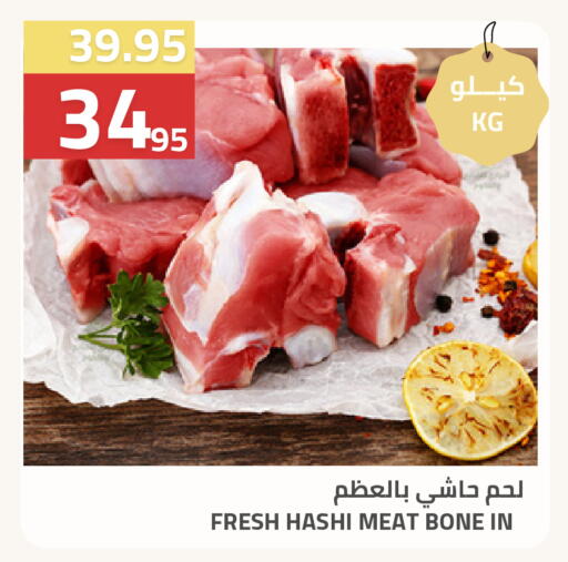 available at Astra Markets in KSA, Saudi Arabia, Saudi - Tabuk