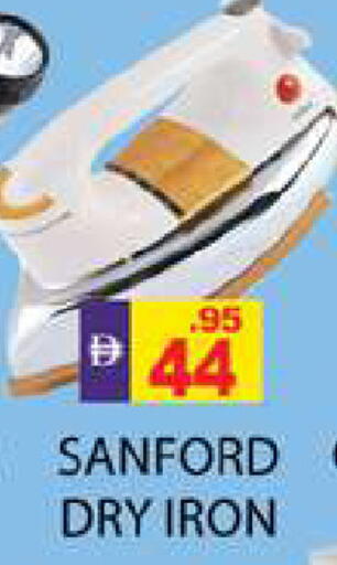 available at Zain Mart Supermarket in UAE - Ras al Khaimah