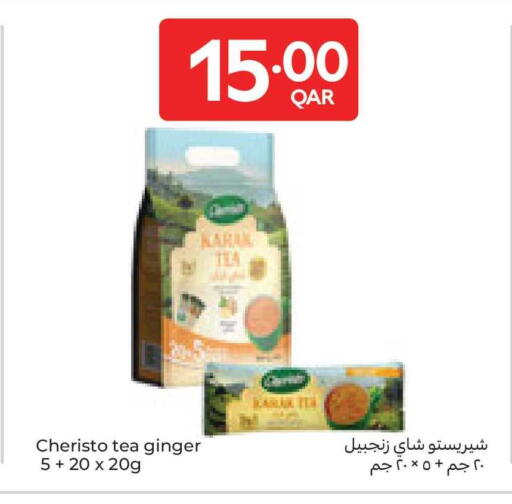 Ginger available at Carrefour in Qatar - Al Rayyan