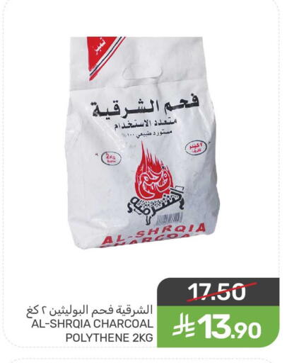 available at  مـزايــا in مملكة العربية السعودية, السعودية, سعودية - المنطقة الشرقية