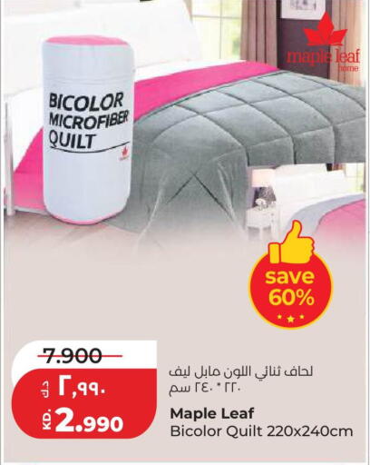 available at لولو هايبر ماركت in الكويت - مدينة الكويت