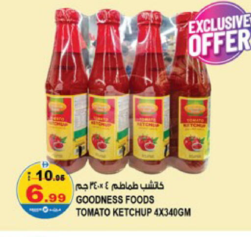 Tomato available at Hashim Hypermarket in UAE - Sharjah / Ajman
