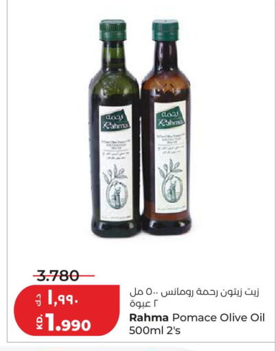 available at Lulu Hypermarket  in Kuwait - Kuwait City