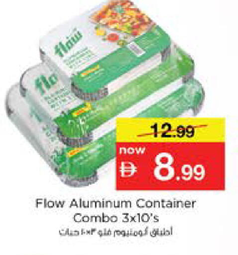 available at نستو هايبرماركت in الإمارات العربية المتحدة , الامارات - دبي