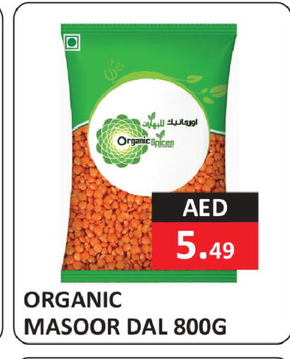 available at ريفييرا سوبرماركت in الإمارات العربية المتحدة , الامارات - أبو ظبي