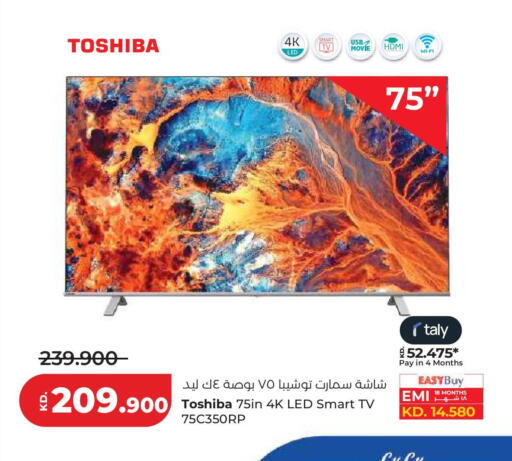 available at لولو هايبر ماركت in الكويت - مدينة الكويت