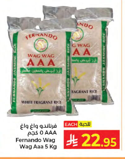 available at كبايان هايبرماركت in مملكة العربية السعودية, السعودية, سعودية - جدة