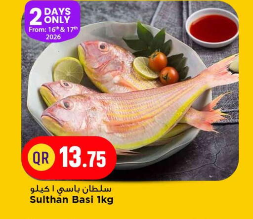 available at Marza Hypermarket in Qatar - Doha