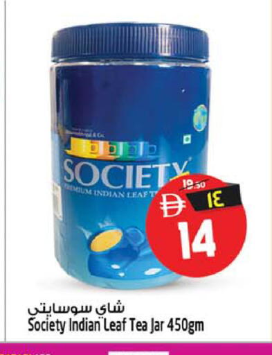 available at SAFARI HYPERMARKET  in UAE - Ras al Khaimah
