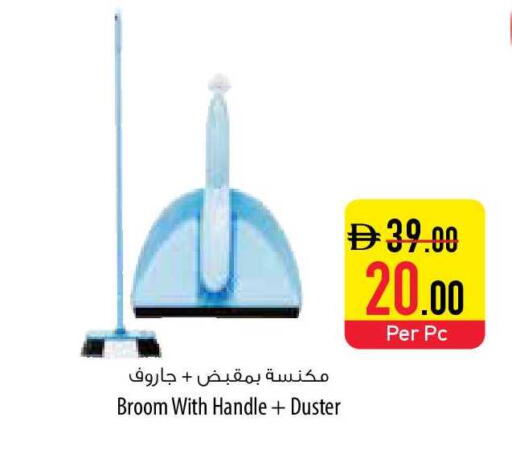 available at السفير ماركت in الإمارات العربية المتحدة , الامارات - ٱلْفُجَيْرَة‎