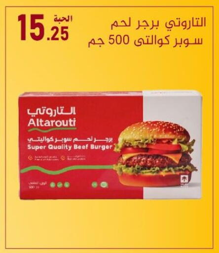 available at Bin Afif Bazaar in KSA, Saudi Arabia, Saudi - Dammam