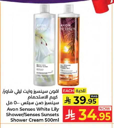 available at كبايان هايبرماركت in مملكة العربية السعودية, السعودية, سعودية - جدة