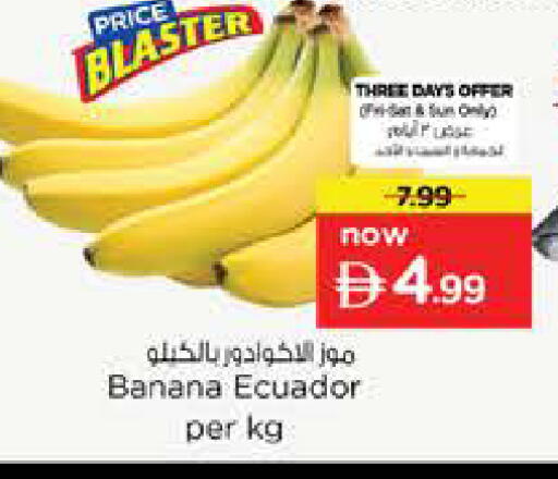 Banana from Ecuador available at Nesto Hypermarket in UAE - Abu Dhabi