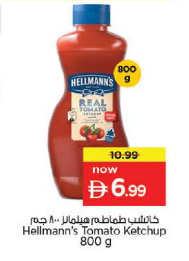 Tomato available at Nesto Hypermarket in UAE - Fujairah