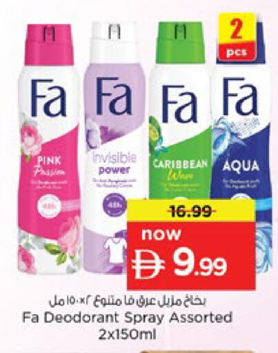 available at Nesto Hypermarket in UAE - Ras al Khaimah
