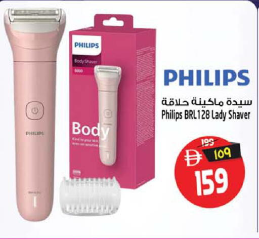 available at SAFARI HYPERMARKET  in UAE - Ras al Khaimah