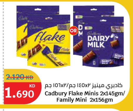 available at City Hypermarket in Kuwait - Kuwait City