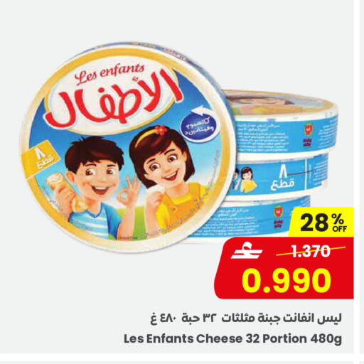 available at Sultan Center  in Oman