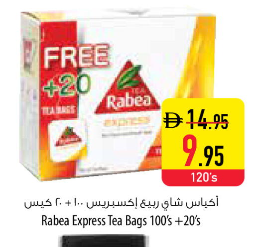 available at السفير ماركت in الإمارات العربية المتحدة , الامارات - ٱلْعَيْن‎