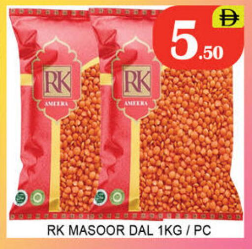 available at Lucky Center in UAE - Sharjah / Ajman