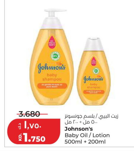 available at لولو هايبر ماركت in الكويت - مدينة الكويت