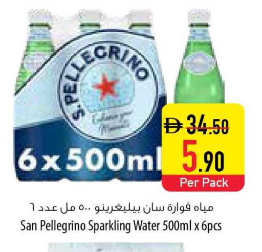 available at السفير ماركت in الإمارات العربية المتحدة , الامارات - ٱلْفُجَيْرَة‎