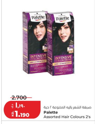 available at لولو هايبر ماركت in الكويت - مدينة الكويت