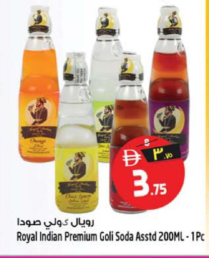 available at سفاري هايبرماركت in الإمارات العربية المتحدة , الامارات - الشارقة / عجمان