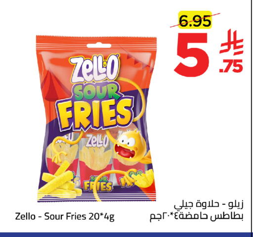 available at وهج مارت in مملكة العربية السعودية, السعودية, سعودية - جدة