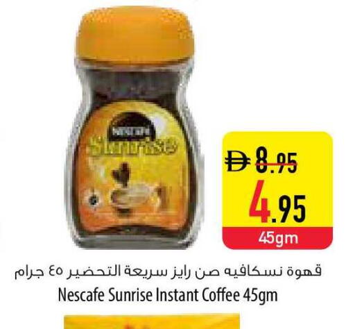 available at السفير ماركت in الإمارات العربية المتحدة , الامارات - ٱلْفُجَيْرَة‎