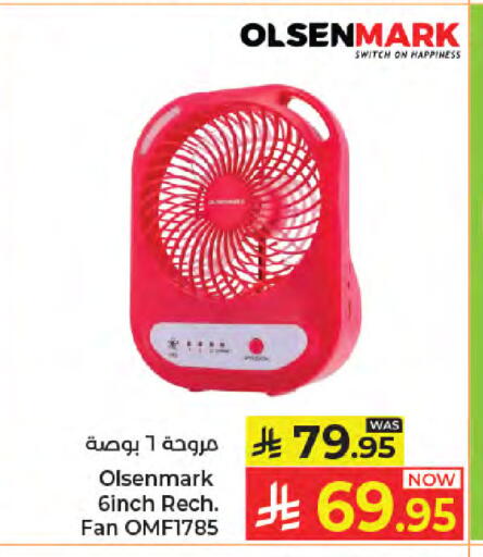 available at كبايان هايبرماركت in مملكة العربية السعودية, السعودية, سعودية - جدة