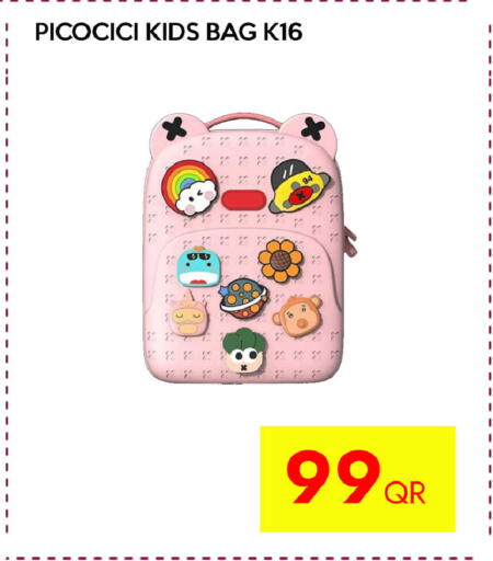 available at آي كونكت in قطر - الخور