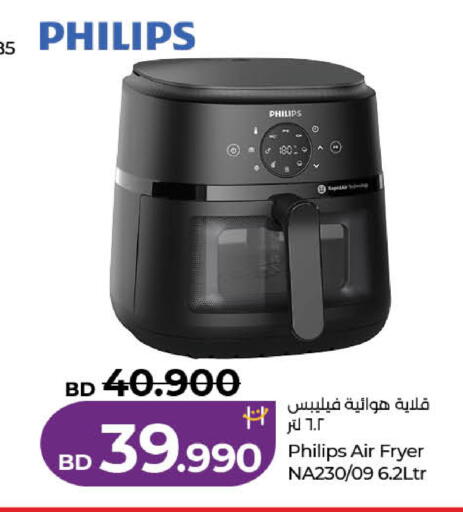 available at لولو هايبر ماركت in البحرين