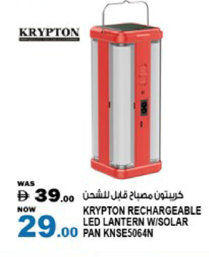 available at Hashim Hypermarket in UAE - Sharjah / Ajman