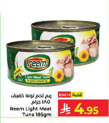 available at كبايان هايبرماركت in مملكة العربية السعودية, السعودية, سعودية - ينبع