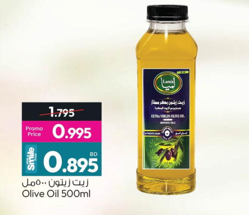 available at Ansar Gallery in Bahrain