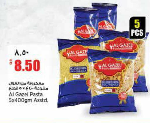 available at Retail Mart in Qatar - Doha