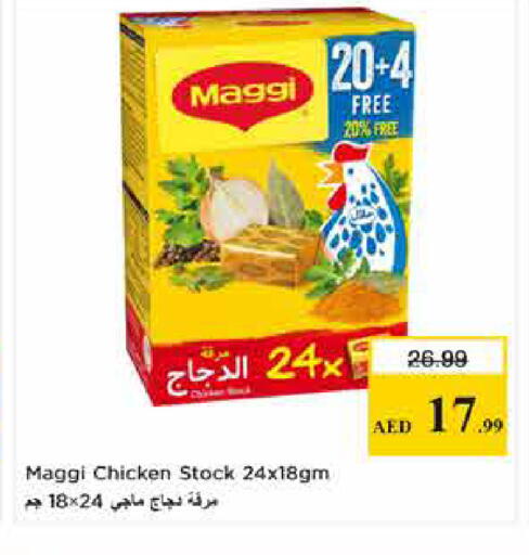 available at Last Chance  in UAE - Fujairah