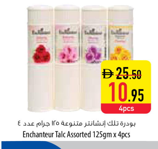 available at السفير ماركت in الإمارات العربية المتحدة , الامارات - أبو ظبي