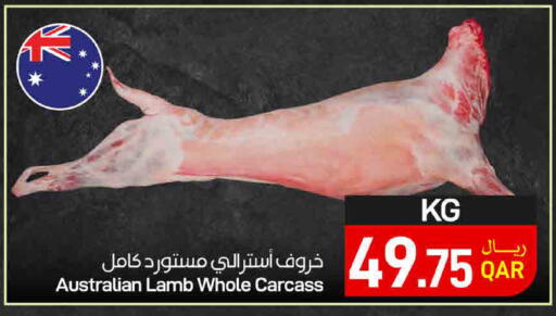 available at ســبــار in قطر - أم صلال