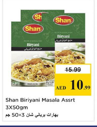 available at Nesto Hypermarket in UAE - Sharjah / Ajman