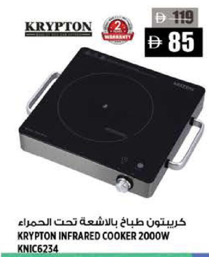 available at Hashim Hypermarket in UAE - Sharjah / Ajman
