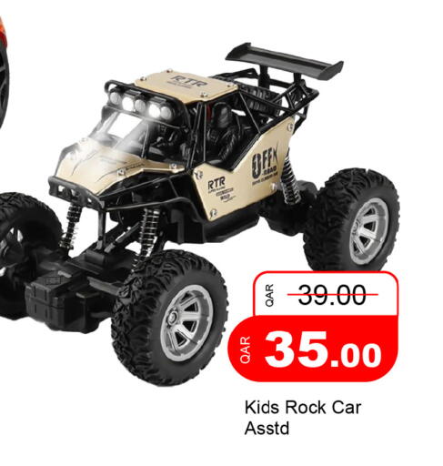 available at G MAX Hypermarket in Qatar - Al Rayyan